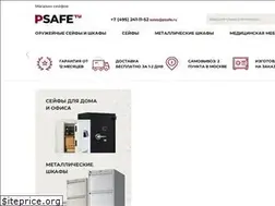 Sites similar to psafe.ru