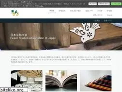 Sites similar to psaj.org