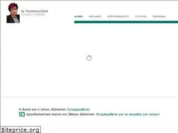 Sites similar to psakka.gr