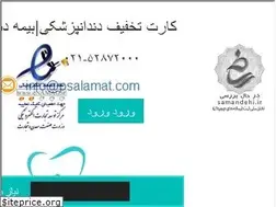 Sites similar to psalamat.com