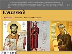 Sites similar to psalmodimata.blogspot.com