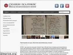 Sites similar to psaltika.ru