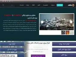 Sites similar to psanco.com