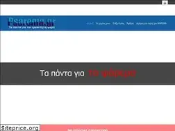 Sites similar to psarema.gr