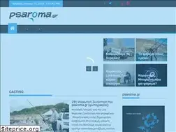 Sites similar to psaroma.gr