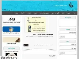 Sites similar to psas.ir