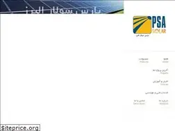 Sites similar to psasolar.com