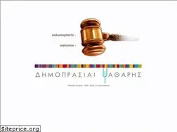Sites similar to psatharis-auctions.com.cy