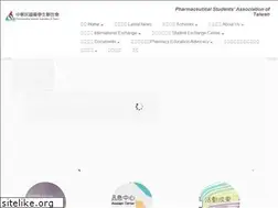 Sites similar to psatw.org