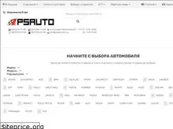 Sites similar to psauto.com.ua