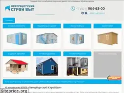 Sites similar to psb-stroy.ru