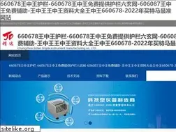 Sites similar to psbangxue.com