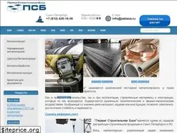 Sites similar to psbaza.ru