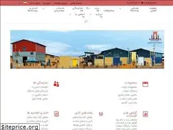 Sites similar to psbco.ir
