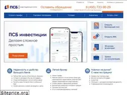 Sites similar to psbinvest.ru