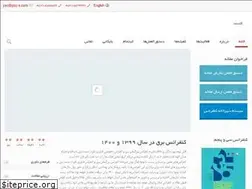 Sites similar to psc-ir.com