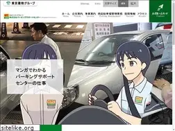 Sites similar to psc-psc.co.jp