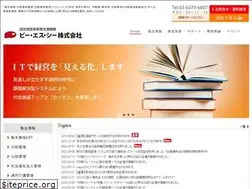 Sites similar to psc-web.jp