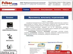 Sites similar to psc.by