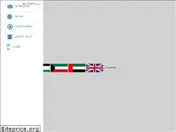 Sites similar to psc.com.kw