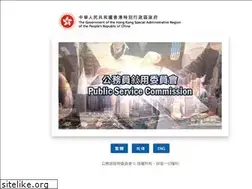 Sites similar to psc.gov.hk
