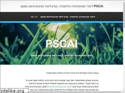 Sites similar to pscai.org