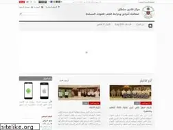 Sites similar to pscc.med.sa