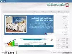 Sites similar to psccq.med.sa