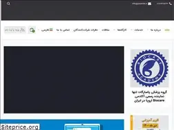 Sites similar to pscenter.ir