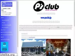 Sites similar to psclub.jp