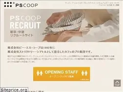 Sites similar to pscoop-recruit.net