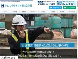 Sites similar to pscr.jp