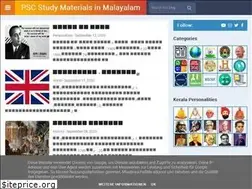 Sites similar to pscwebsite.com