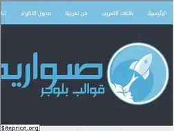 Sites similar to psd-news.blogspot.com