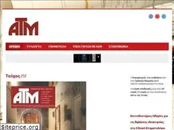 Sites similar to psdatm.gr