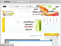 Sites similar to psdbaner.rozblog.com