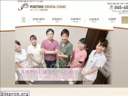 Sites similar to psdc.jp