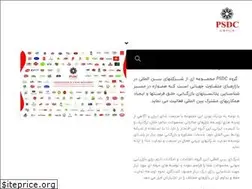 Sites similar to psdcgroup.com