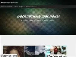 Sites similar to psdcollection.ru