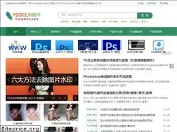 Sites similar to psdee.com