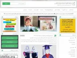 Sites similar to psdha.ir