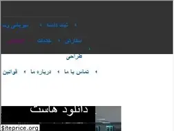 Sites similar to psdhost.ir