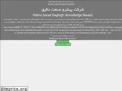 Sites similar to psdiran.ir