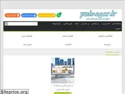 Sites similar to psdnegar.ir