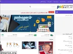 Sites similar to psdsell.ir