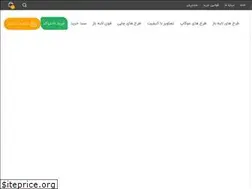 Sites similar to psdset.ir