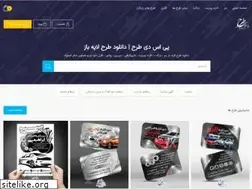 Sites similar to psdtarh.ir