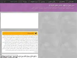 Sites similar to psdu.ir