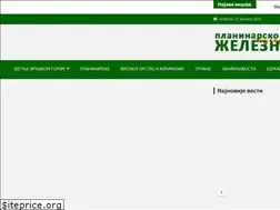 Sites similar to psdzeleznicarns.org.rs