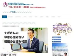 Sites similar to pse-ap.com